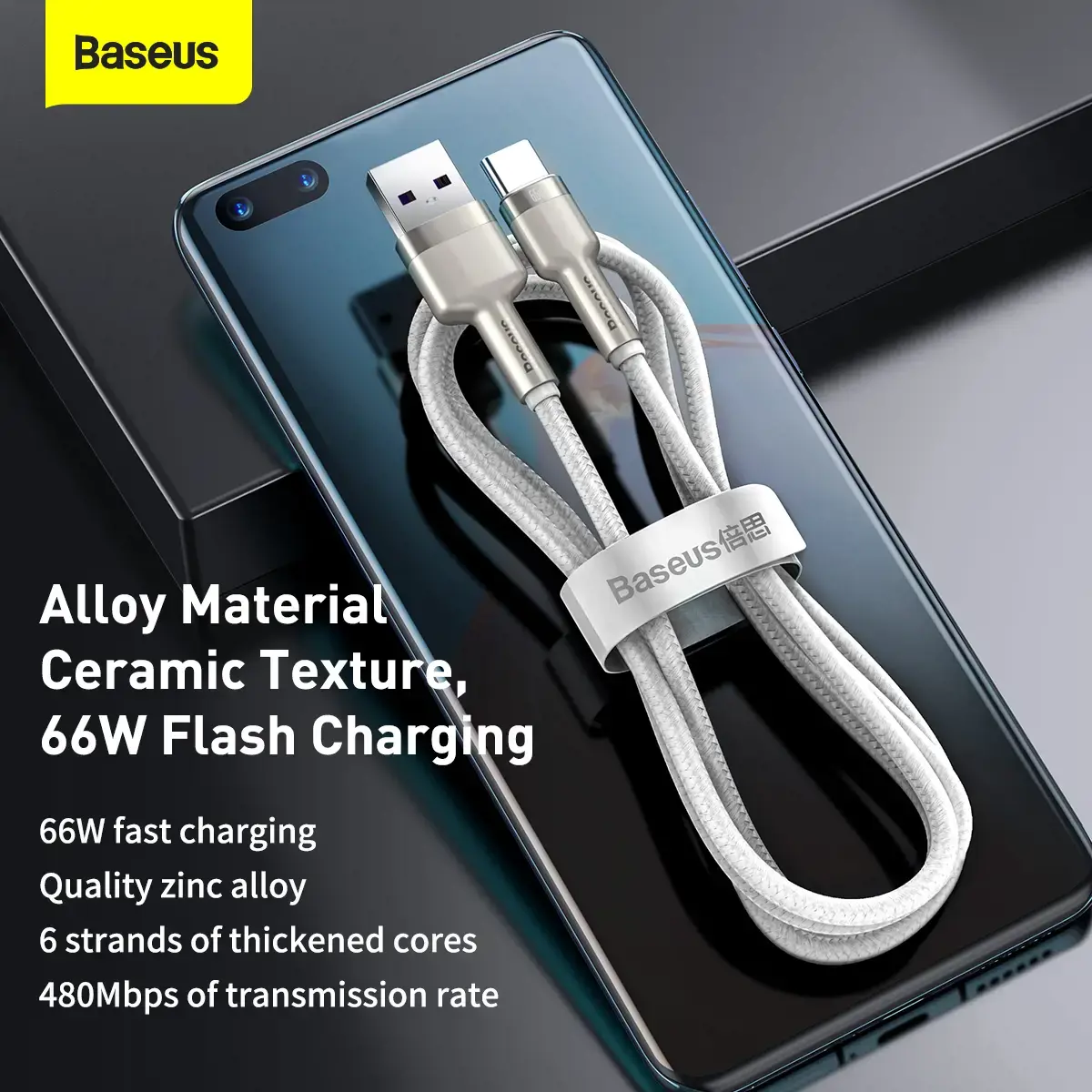 USB cable for USB-C Baseus Cafule, 66W, 1m (white)